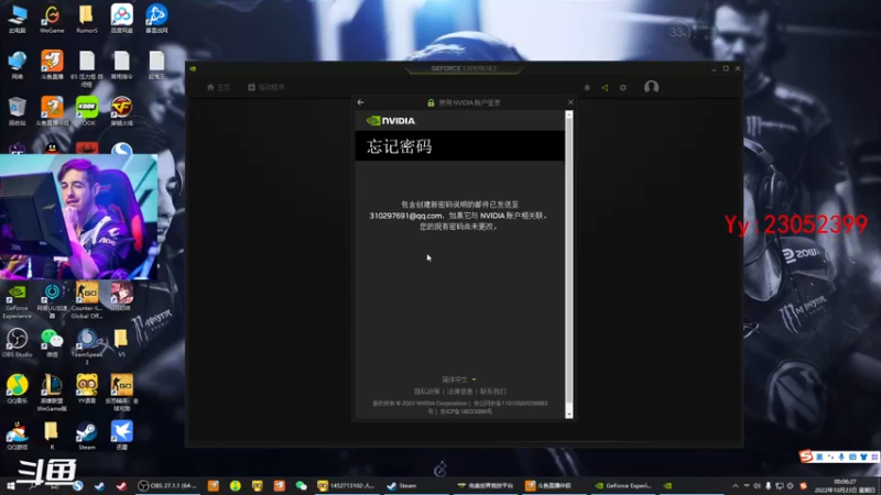 【2022-10-23 00点场】RumorS只会打狙：【字母哥】斗鱼kennyS！ 我就是甩！