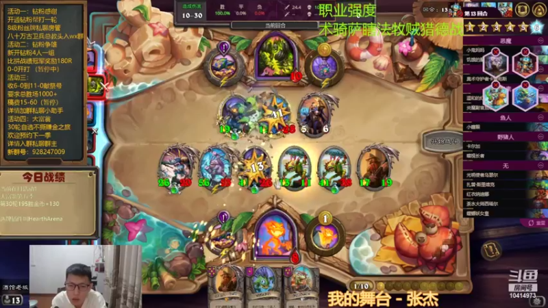【2022-10-28 23点场】完美竞技古尔丹：大富翁打一波