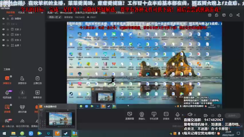 【2022-10-27 22点场】萧萧紫燮：再刷一把，神州志西游！侠客风云传前传金庸