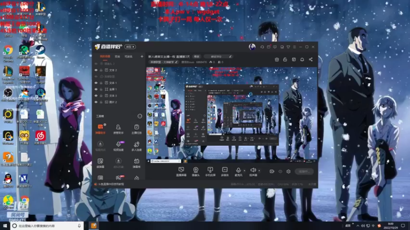【2022-10-29 08点场】路浩东ouo：新人德莱文主播一枚 直播第4天