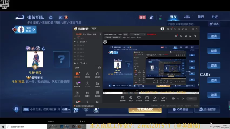 【2022-10-29 13点场】爱鱼丶南瓜：打表现分上荣耀