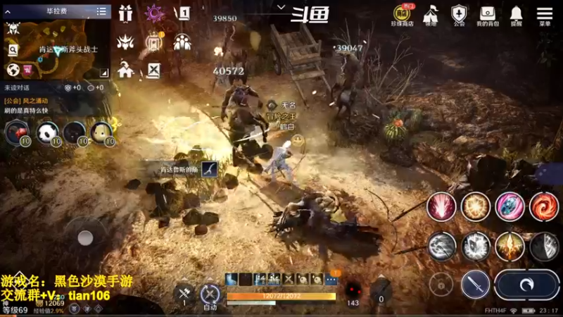 【2022-10-28 23点场】賤丶大骚賤：国服觉醒巨剑