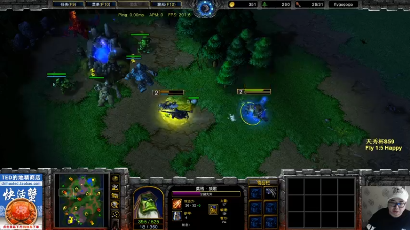 【2022-10-29 20点场】War3TeD：【直播中】7点天秀杯S59 Happy