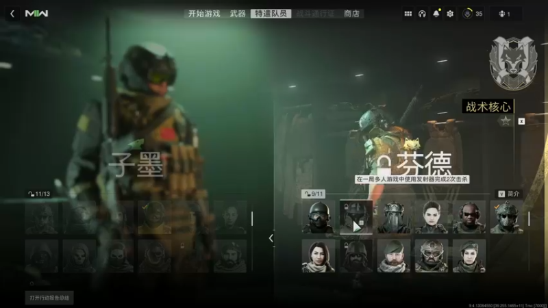【2022-10-29 17点场】蓝战非OvO：吃鸡霸主蓝战非