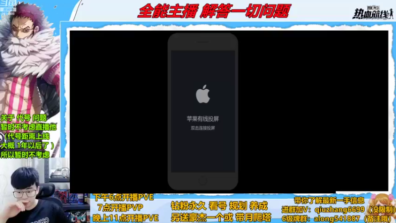 【2022-10-26 18点场】王阿龙大魔王：有问必答直播间哦