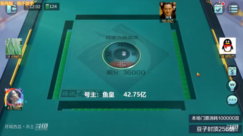 百变玩法，九连宝灯差点被别人打出屎来