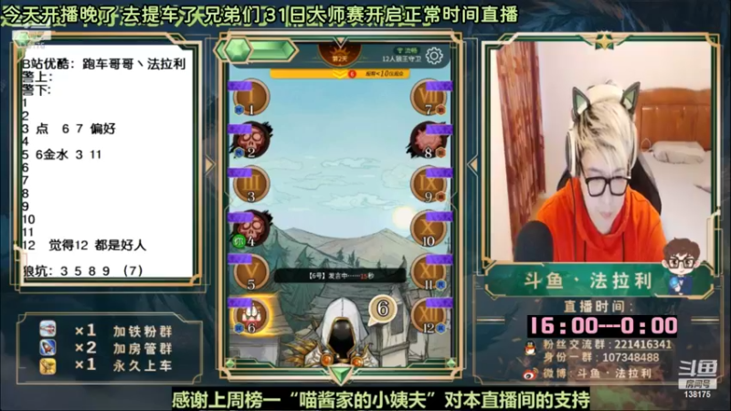 【2022-10-29 04点场】法拉利的直播间：10月25日高端路人局呦~