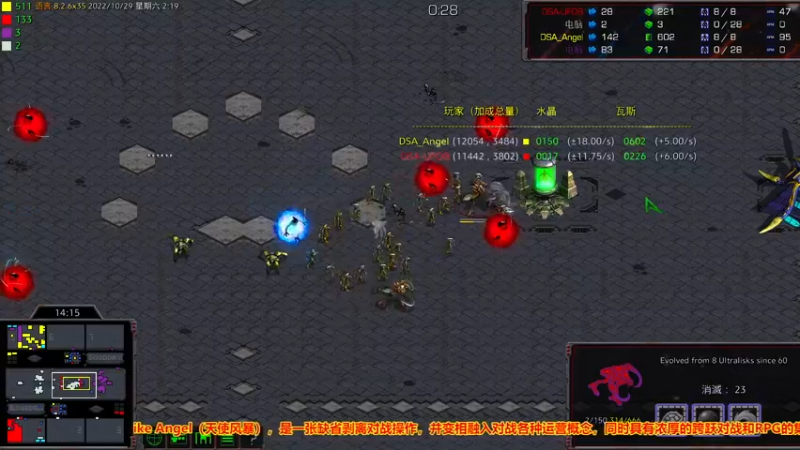 【2022-10-29 02点场】星际DSA联赛：来玩几盘！