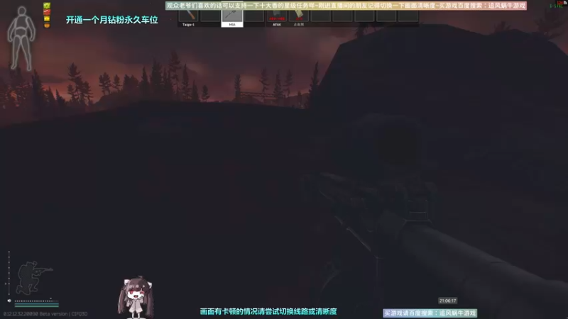 【2022-10-28 21点场】Biu十香：✨斗鱼第一画质✨使命召唤19✨逃离塔科夫