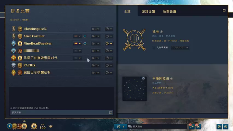 【2022-10-29 03点场】顾非池：8点解说红牛杯！