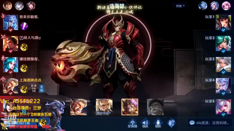 【2022-10-29 19点场】A老回：国服韩信 职业野王 带粉有车位