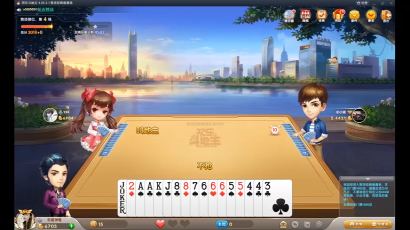 desktop 2022-10-29 01-17-15