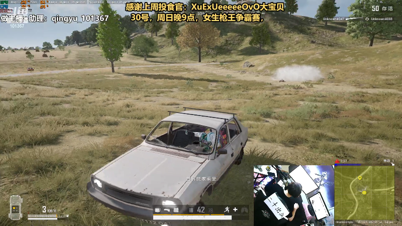 【热门游戏】轻语丶619的精彩时刻 20221029 19点场