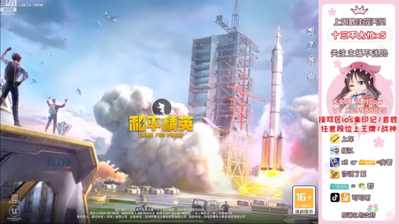 【2022-10-29 07点场】可可昕ohh：你不点进来是不是想欲擒故纵~