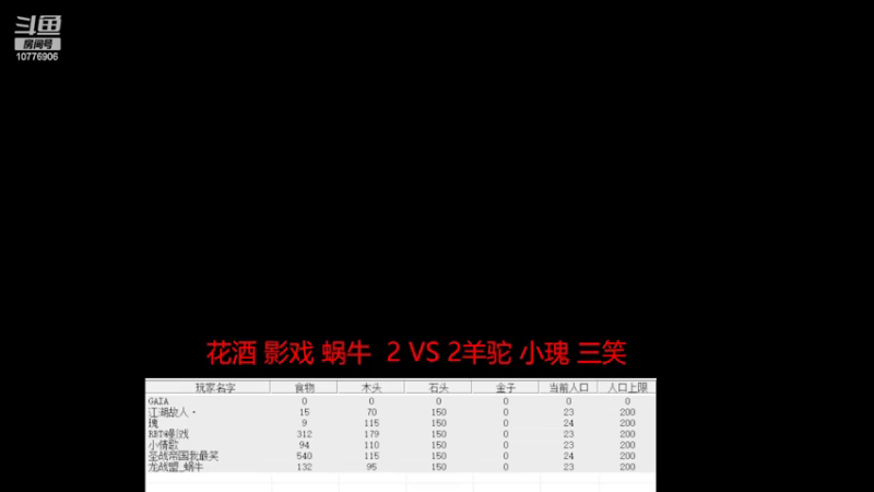 【2022-10-29 00点场】青山锅锅：青山锅锅的直播间