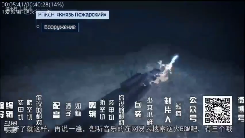 【2022-10-29 20点场】了不起我的国：解放军神器哪里来，第聂伯河找二毛！