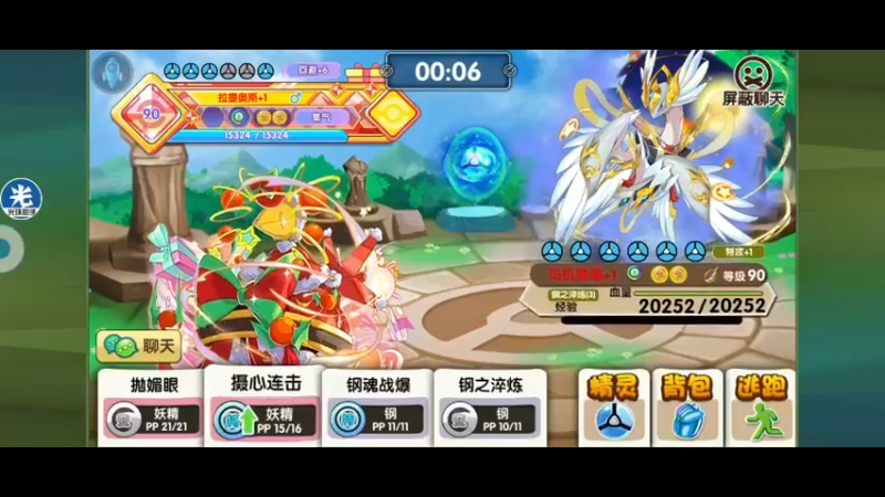 【2022-10-27 21点场】淼小晟：小晟：乌坤太辣无敌咯