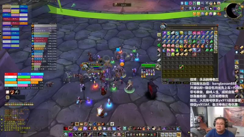 【2022-10-29 17点场】棒老三：周六，三车走起，车门焊死！！