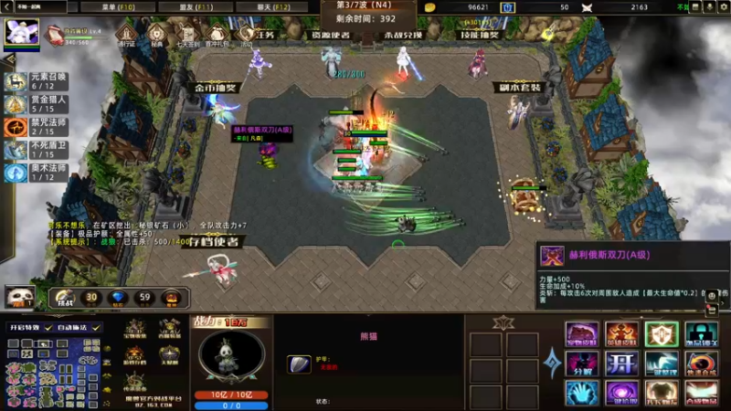 【2022-10-28 21点场】Ace凡森：魔兽争霸：不如一起爽！
