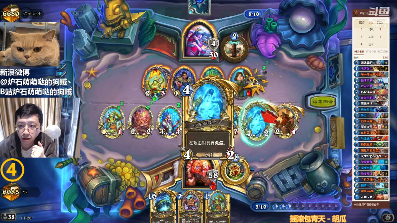 【炉石传说】恩基爱萌萌哒的狗贼的精彩时刻 20221029 11点场