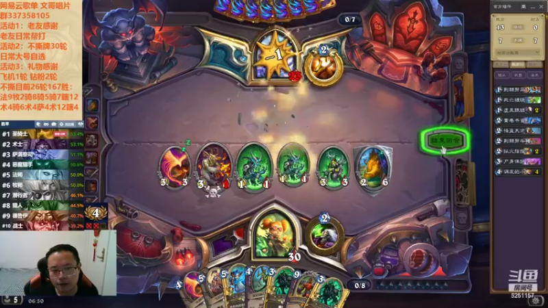 【2022-10-28 06点场】麦迪文哥：看样子你也是经常熬夜的人