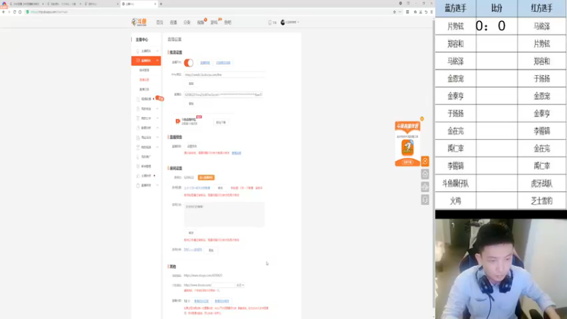【2022-10-28 18点场】红眼啊嘟嘟：OB一下联赛