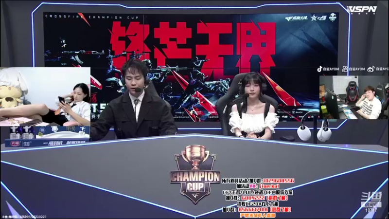 【2022-10-29 20点场】传情小小：小鹿：看比赛啦~