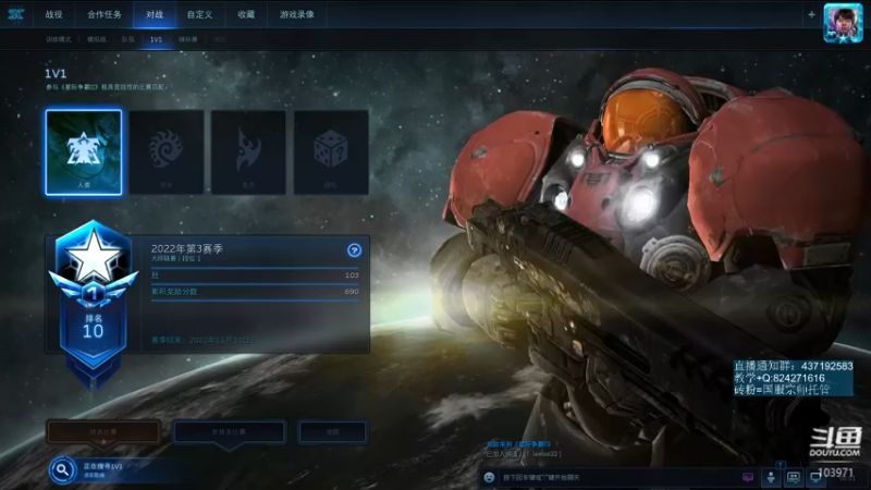 【2022-10-29 00点场】SCLeeLee：国服天梯GOGOGO