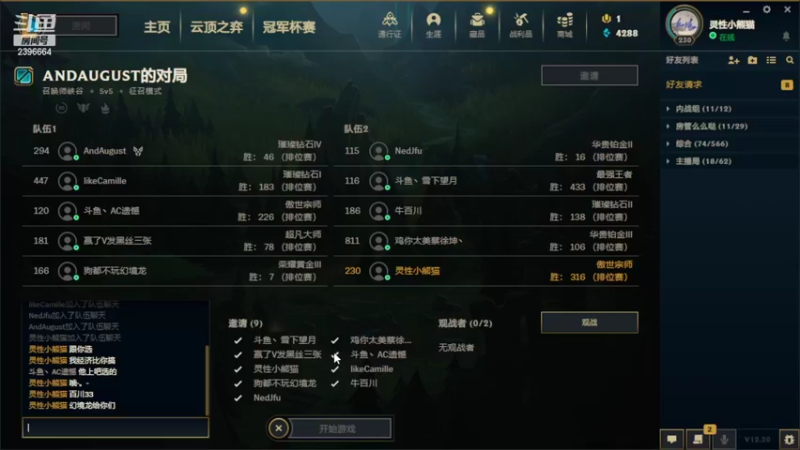 【2022-10-29 02点场】稀嚷丶：【康复训练 圆每条弹幕都会回】