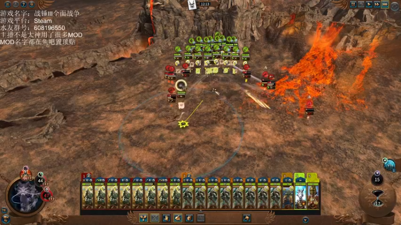 【2022-10-29 19点场】鱼的眼泪水知道：【战锤Ⅲ全面战争】 MOD娱乐型主播