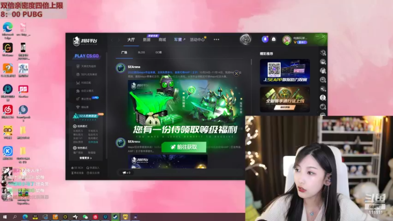 【2022-10-29 00点场】叶知秋Vanessa：秋：钻石双倍 越努力越幸运