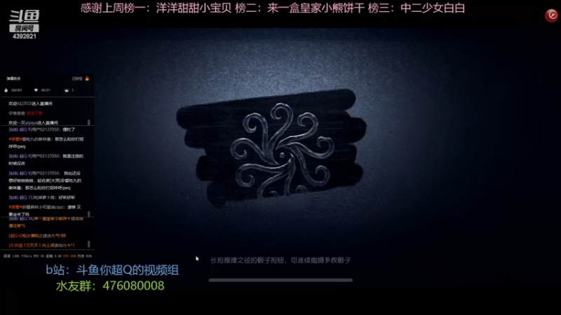 【2022-10-25 21点场】你超Q的：芜湖，看IVL了！！！