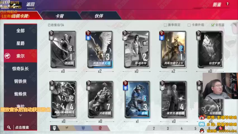 【2022-10-26 19点场】毕游侠：新卡预览已出