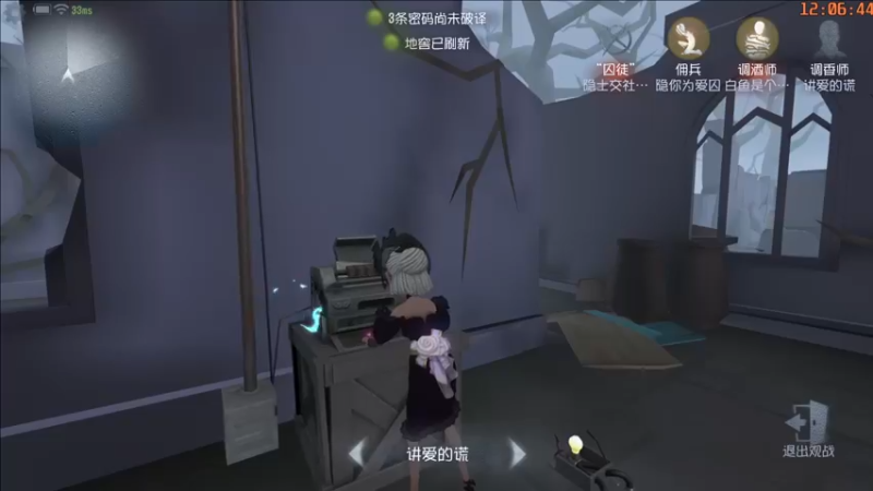 【2022-10-29 12点场】这天是要变变了：【变变天】来了来了