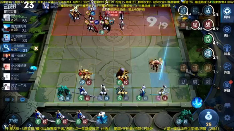 【2022-10-29 02点场】甄知棒：吕布婉儿1V10，整活豌豆射手轻战女帝