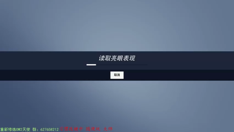 【2022-10-28 21点场】CheersC：单排天使能上分吗