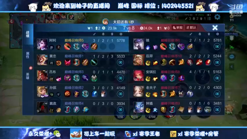 【2022-10-29 17点场】毕竟是柚子：今天一定能上分
