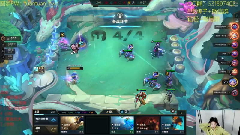 【2022-10-29 17点场】阿陈ctw：一起看看TOC突围赛