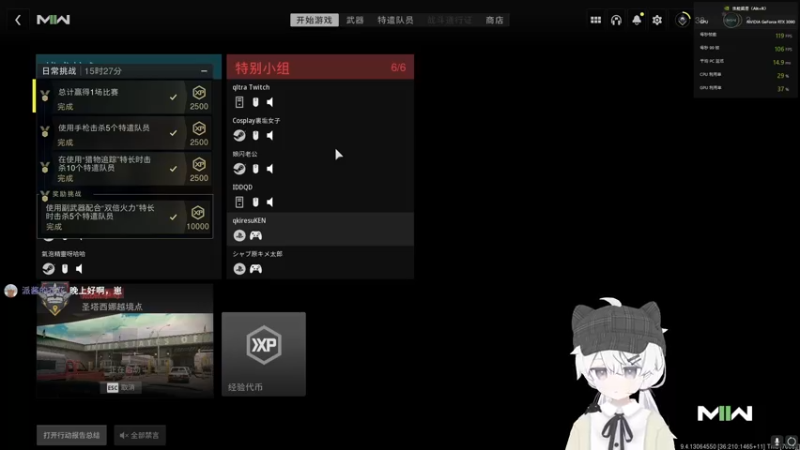 【2022-10-28 21点场】Piper派酱：PC世界第一颗核弹