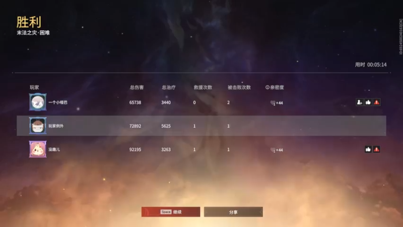 【2022-10-29 17点场】六神弟弟Tht：新主播第一天直播⭐