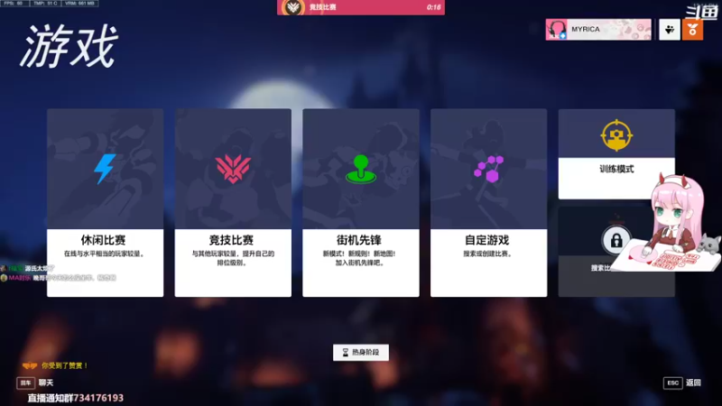 【2022-10-29 12点场】晚晚呦：【晚晚】周末愉快 •͈ᴗ•͈◞ෆ