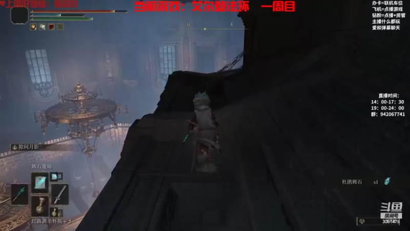 【2022-10-29 01点场】陌陌孖然：小陌：艾尔登法环