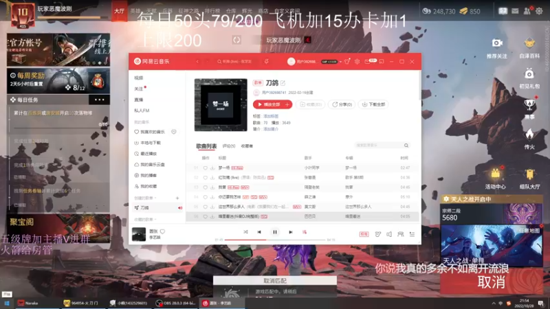 【2022-10-28 21点场】刀一挥趴一堆：(刀一挥)恶魔波刚