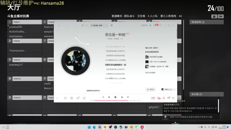 【2022-10-28 21点场】寒酱OuO：Diamond Dog