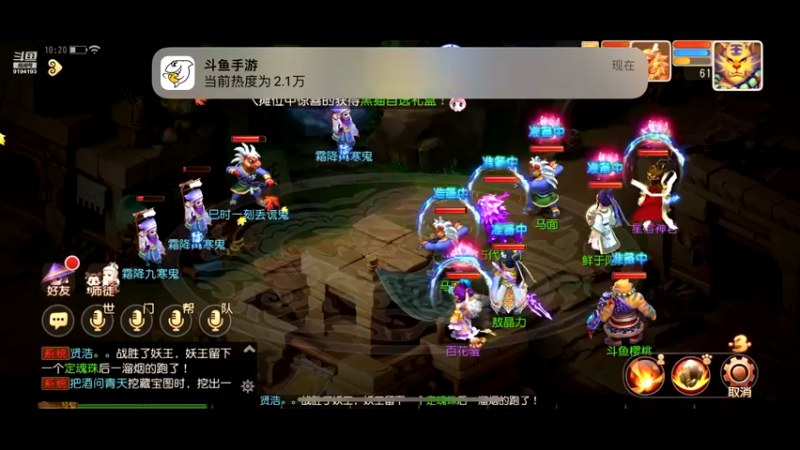 【2022-10-27 10点场】樱桃mike：梦幻手游喜欢