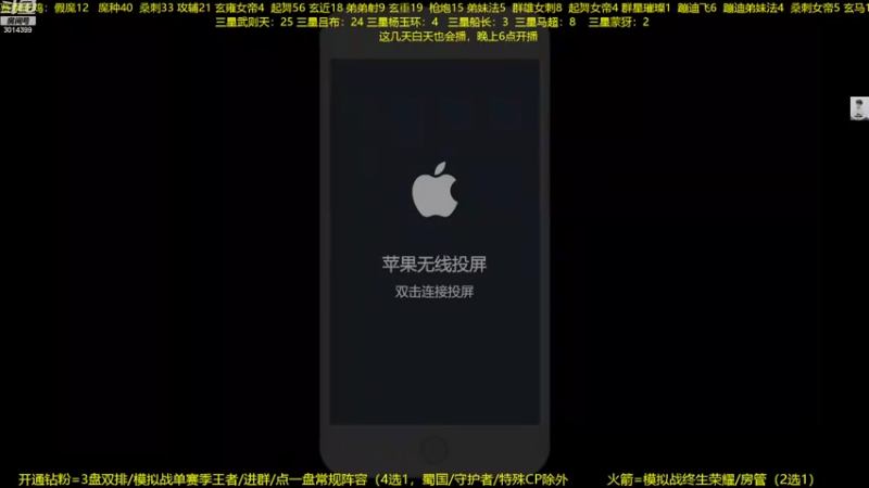 【2022-10-29 18点场】甄知棒：吕布婉儿1V10，整活豌豆射手轻战女帝