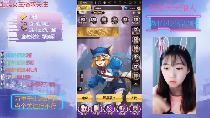 【2022-10-27 19点场】停留在雨中Cium：#天天狼人#来了