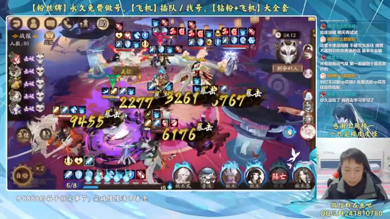 【2022-10-28 19点场】血墨丶：超鬼王支线--无尽的突破！