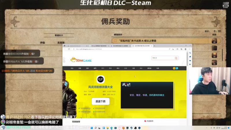 【2022-10-28 21点场】机长YG：【机长】它来了！！！！