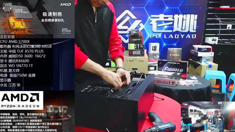 【2022-10-28 21点场】上海老姚：RTX4090到货啦